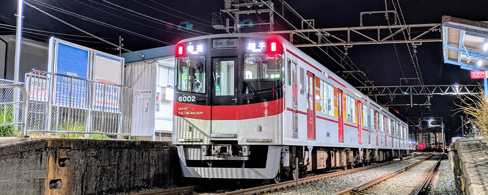アクセス